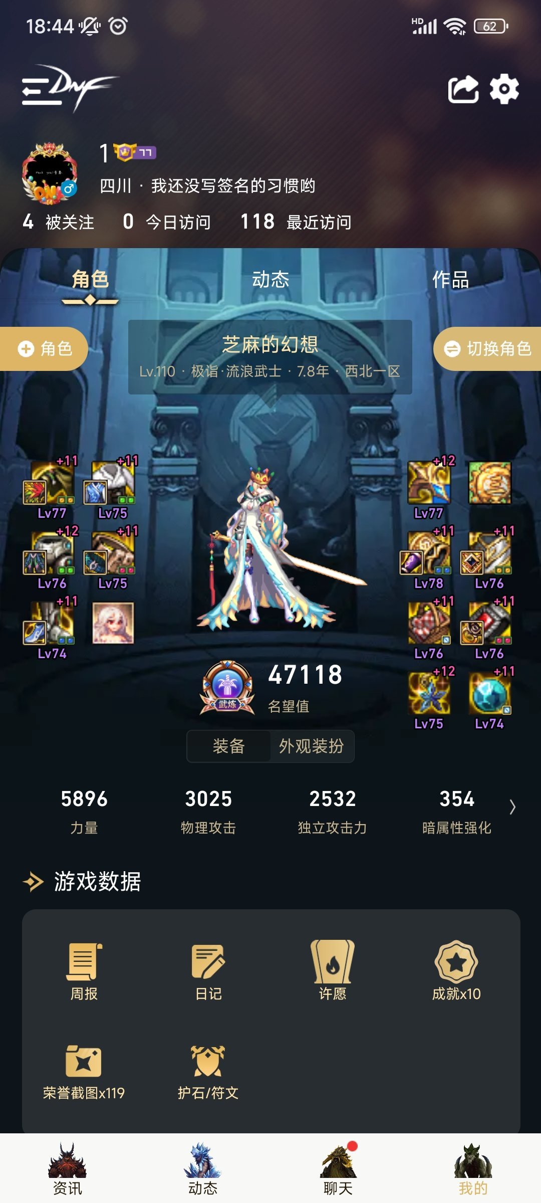 你们这些摸鱼怪，天天上班刷C站！1