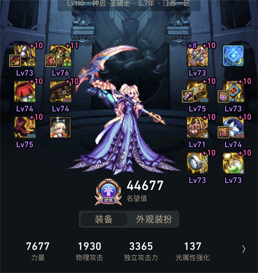 刚才有个关于奶妈的引战的帖子引发了我的深思1