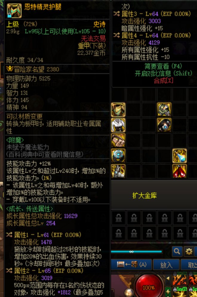 转自定义出血攻速的问题求助1