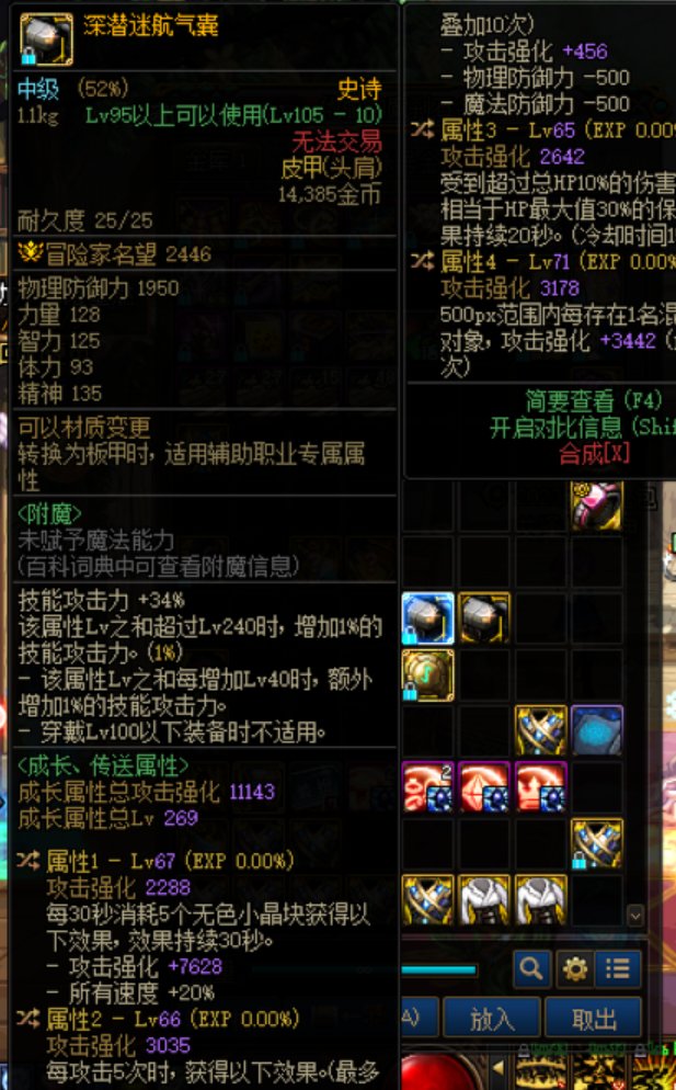 转自定义出血攻速的问题求助2