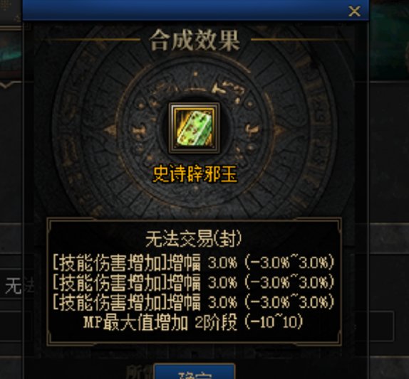 继昨晚全身碎光，今天又亏了10个w2