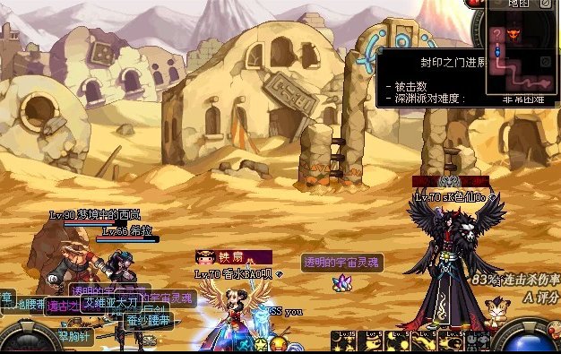 阿拉德平凡勇士的故事5