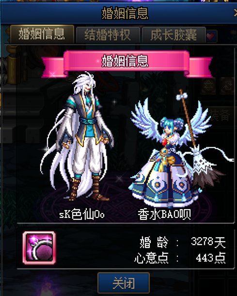 阿拉德平凡勇士的故事15