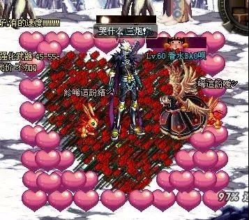 阿拉德平凡勇士的故事16