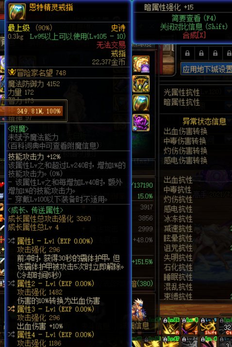 出血伤害保持在多少最好2