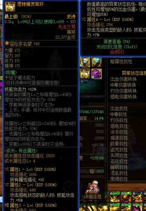 出血伤害保持在多少最好1