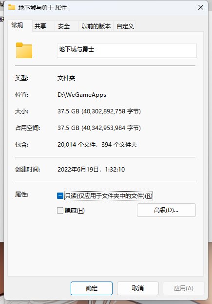 怎么莫名其妙要重新下载客户端啊？2