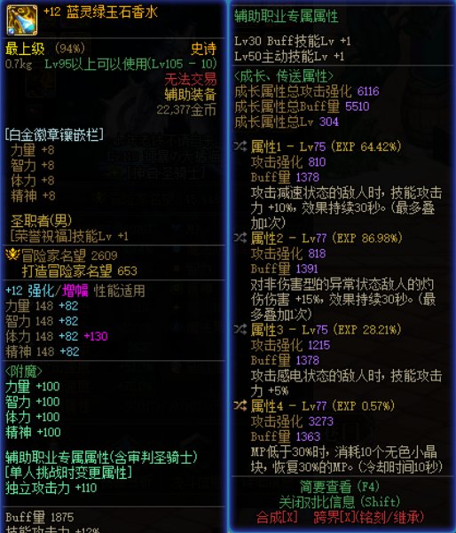 自异常的那些事2
