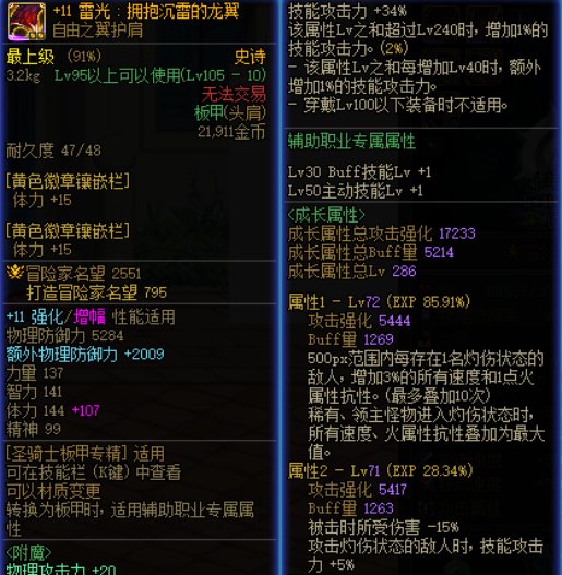 自异常的那些事3