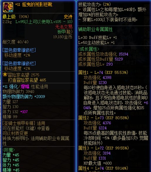 自异常的那些事5