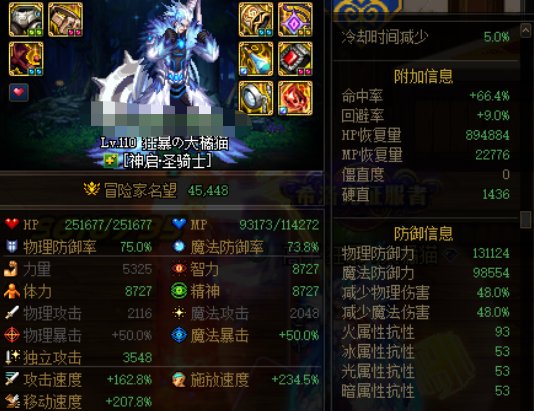 自异常的那些事9