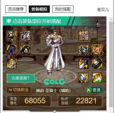 自异常的那些事11
