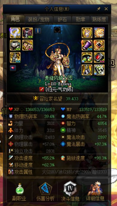装备等级转移券要到期了，换流派相关求助2