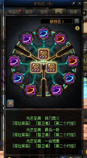 发个悬赏。求解决为什么我的白手打桩伤害不正常问题~10