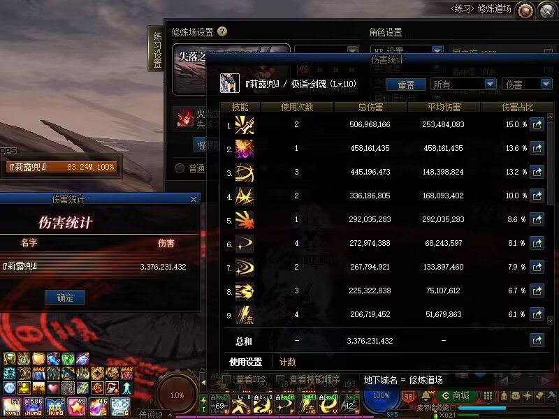 发个悬赏。求解决为什么我的白手打桩伤害不正常问题~13