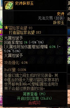 发个悬赏。求解决为什么我的白手打桩伤害不正常问题~11