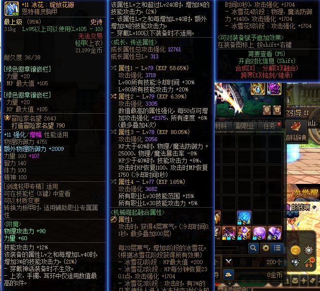 发个悬赏。求解决为什么我的白手打桩伤害不正常问题~2