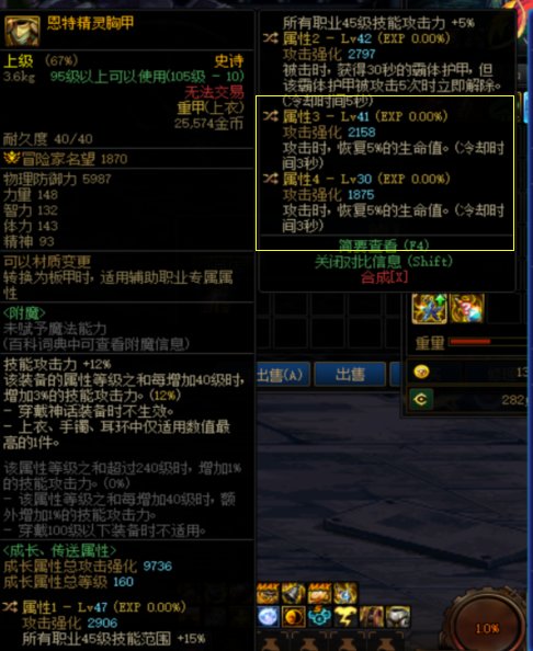 啊这...真显示BUG？还是自定义改版？1