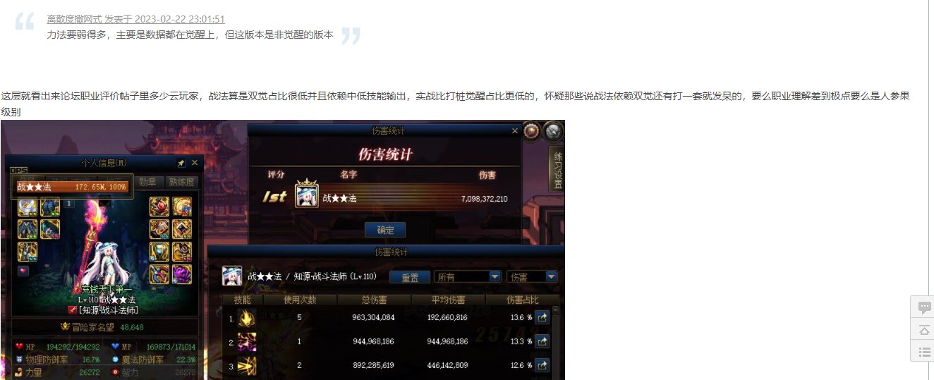 搬砖老司机？毫无游戏理解的跳梁小丑！为什么不当你的群皇帝，又敢在论坛抛头露面了？2