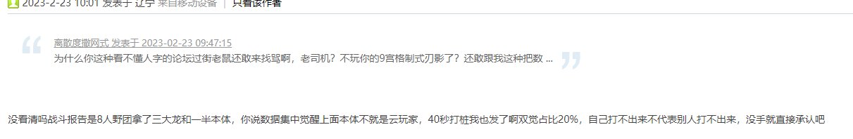 搬砖老司机？毫无游戏理解的跳梁小丑！为什么不当你的群皇帝，又敢在论坛抛头露面了？3