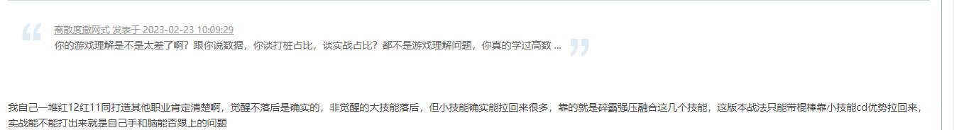 搬砖老司机？毫无游戏理解的跳梁小丑！为什么不当你的群皇帝，又敢在论坛抛头露面了？4