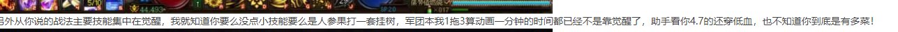 搬砖老司机？毫无游戏理解的跳梁小丑！为什么不当你的群皇帝，又敢在论坛抛头露面了？5