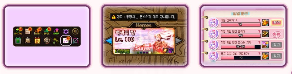 韩服dnf缪斯更新纪念活动/增幅活动/徽章合成活动/3月魔盒12