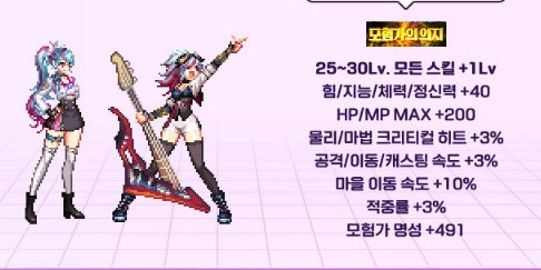韩服dnf缪斯更新纪念活动/增幅活动/徽章合成活动/3月魔盒16