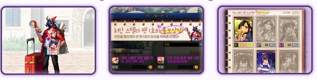 韩服dnf缪斯更新纪念活动/增幅活动/徽章合成活动/3月魔盒21