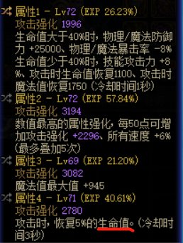 河蟹归河蟹，改词条什么意思2