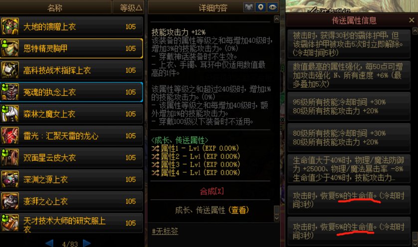 河蟹归河蟹，改词条什么意思3