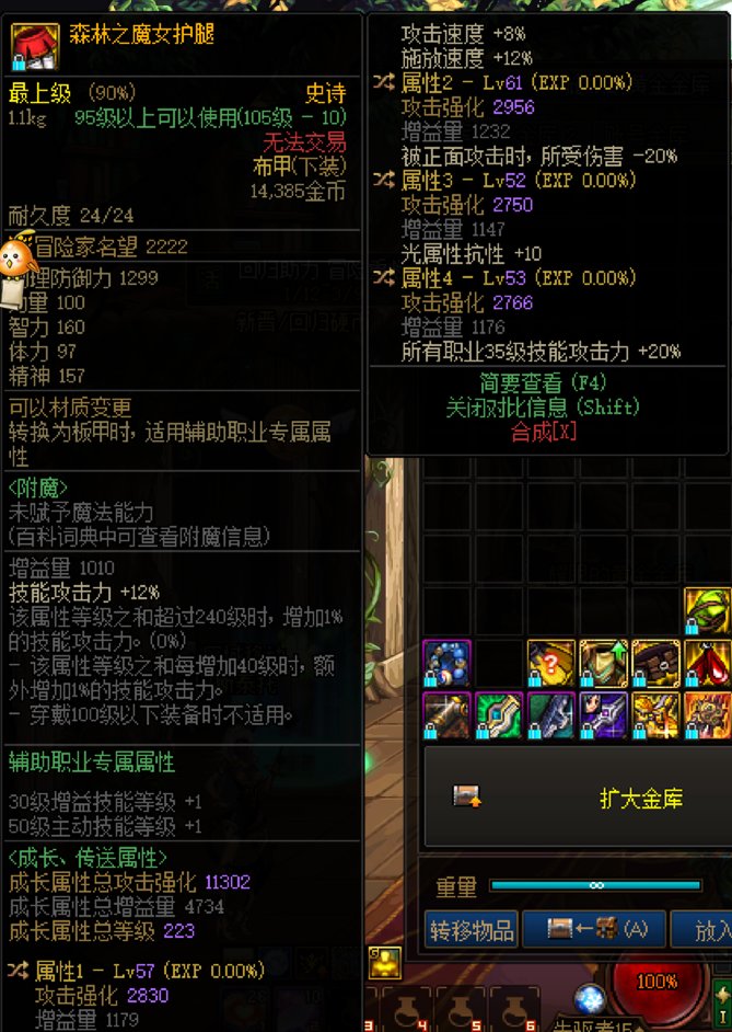 自定义求大佬解惑 有能用的吗1