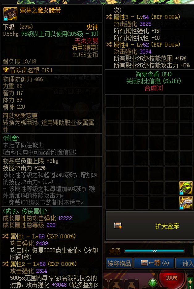 自定义求大佬解惑 有能用的吗5