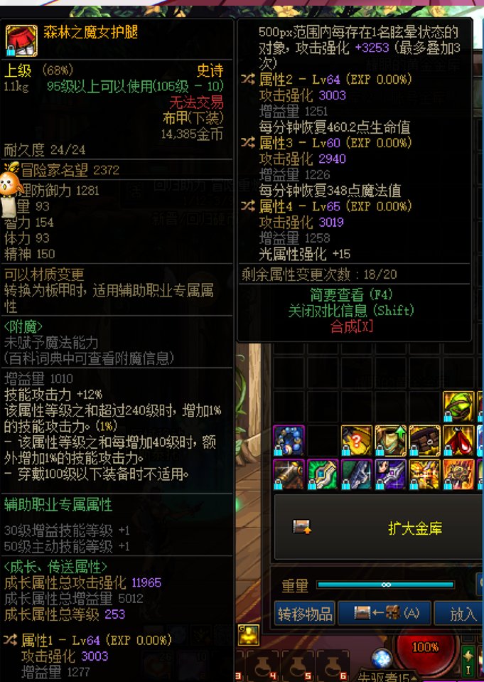 自定义求大佬解惑 有能用的吗2