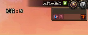 关于反和谐圣职者武器图标的问题，是不是补丁失效了？3
