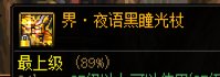 我惊了 红武器都和谐成了金色2