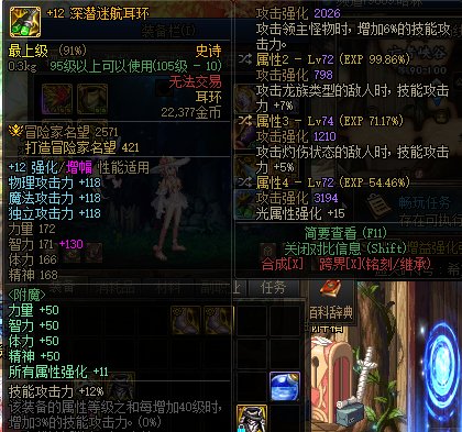 巴卡尔团本一拍170E 分享一份魔道特化糖拍个人装备搭配7