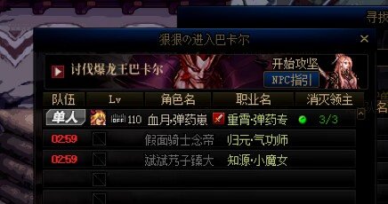 昨天晚上二通巴卡尔被误封门禁了，有录制视频，请问有办法解决吗1