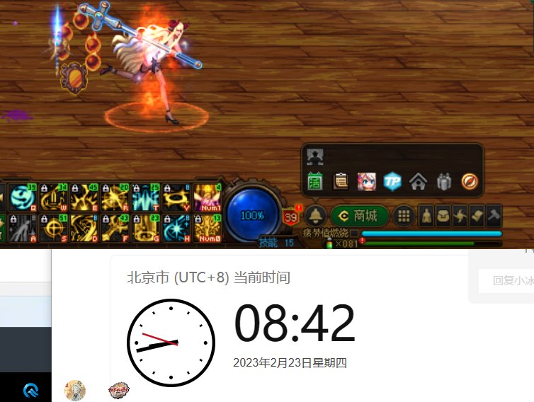 明天奶妈的这个东西会改成什么样2