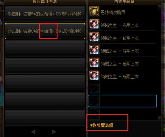 自定义竟然能重复词条？2