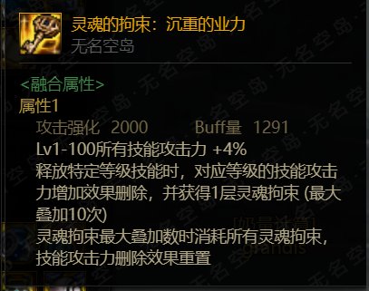 次元回廊云开发 不被看好的装备也许意外的适合？3