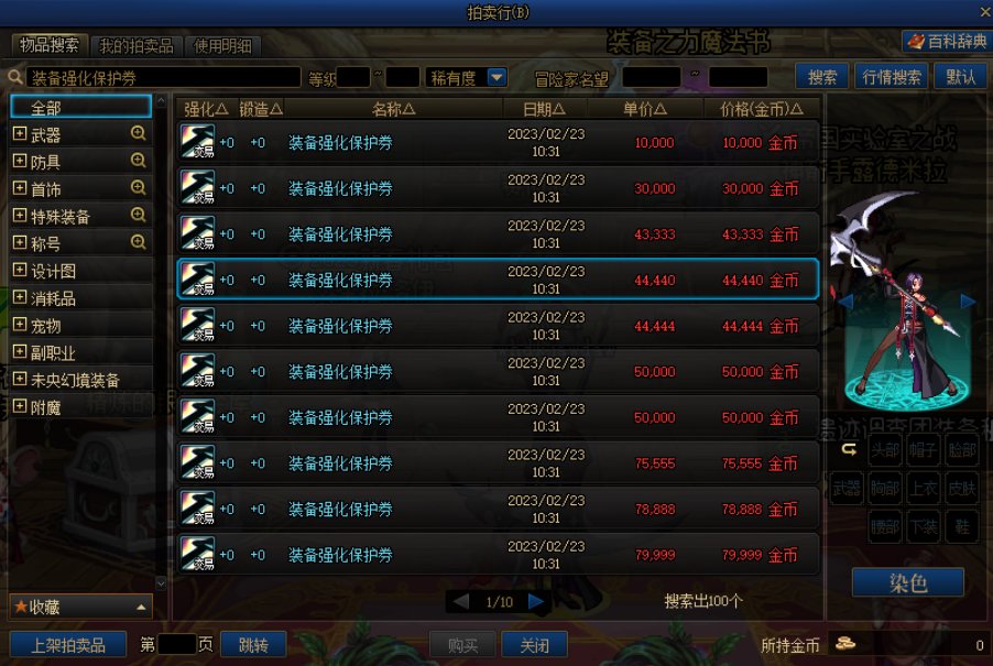 优惠大酬宾1