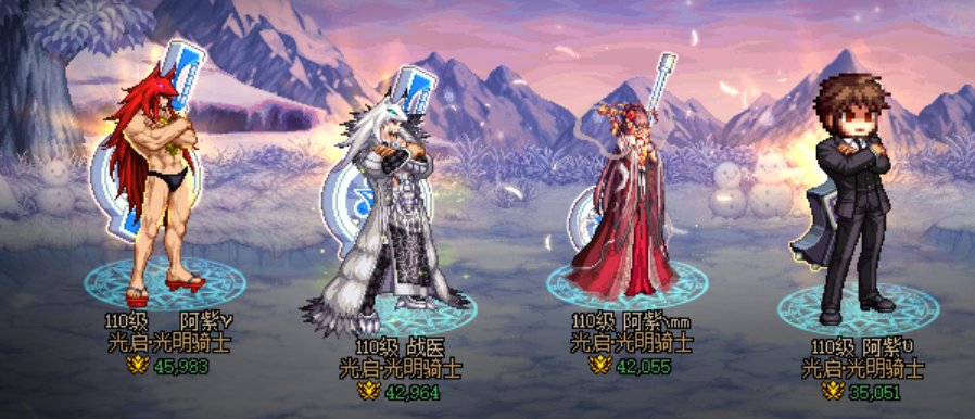 我真的吐了，从天堂到下水道1