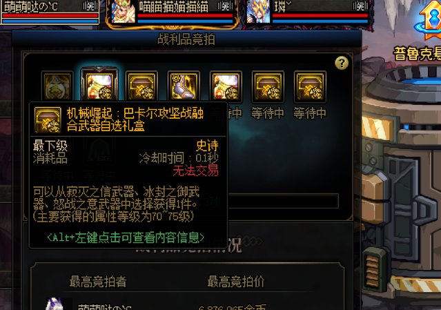 这巴卡尔这庅离谱的吗1
