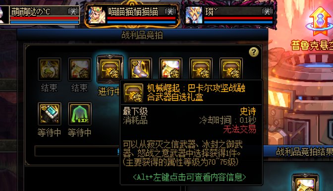 这巴卡尔这庅离谱的吗2