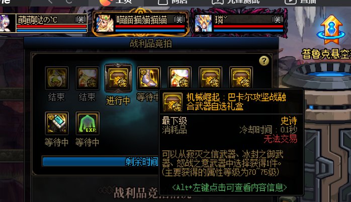 这巴卡尔这庅离谱的吗3