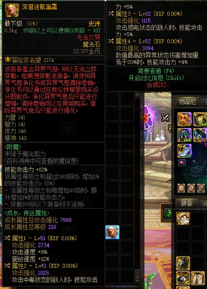 转龙7还是破招81