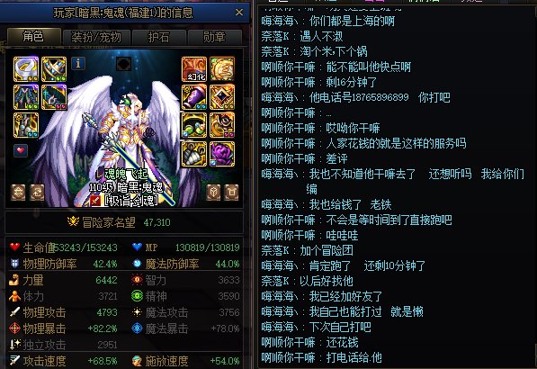 跨五挂个巴卡尼骗子1