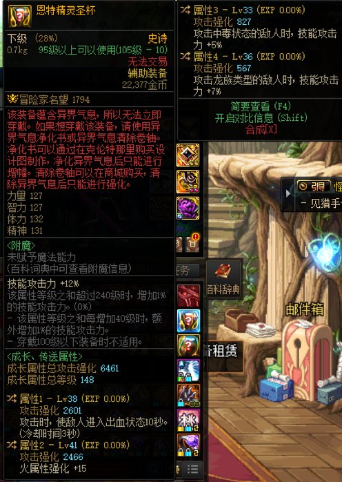 自定义鉴宝环节1