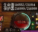 分享个辅助职业没啥人用的流派-半血护盾流（已更新团本视角）2